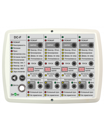 Блок индикации и управления Smartec DC-F в Элисте Адресная система охранно-пожарной радиоканальной сигнализации Smartec Pintop.ru
